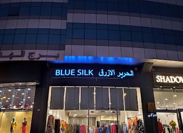 united-arab-emirates/sharjah/al-qasba/shop/blue-silk