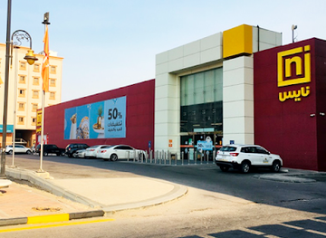 saudi-arabia/dammam/shop/nice-store