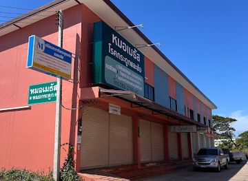 thailand/sukhothai/shop/de-bookstore