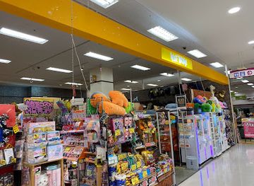 japan/harima/shop/virejjivangado-itoyokado-akashiten