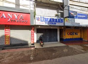 sri-lanka/vavuniya-district/shop/umaraa-s-textiles