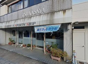 japan/tsushima/shop/tsukasaya