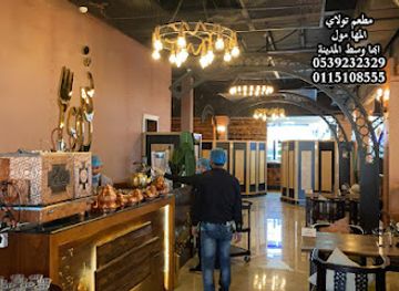 saudi-arabia/abha/shop/almaha-mall