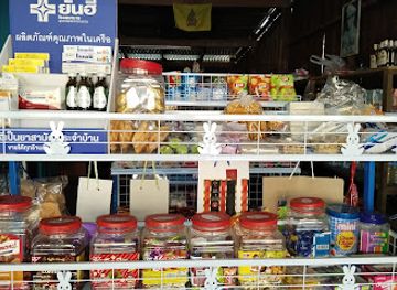 thailand/erawan-national-park/shop/shop