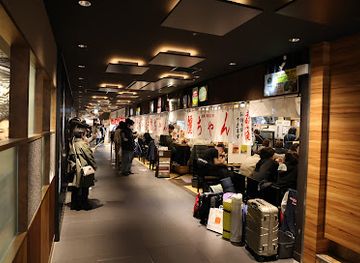 japan/hiroshima/shop/ekie-hiroshima