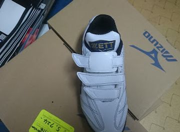 japan/izu/shop/nagakura-sports