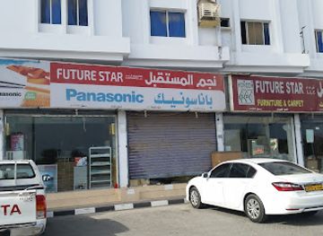 oman/al-batinah-north-governorate/shop/future-star