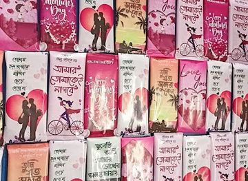 bangladesh/jessore/shop/amar-gift-kothai