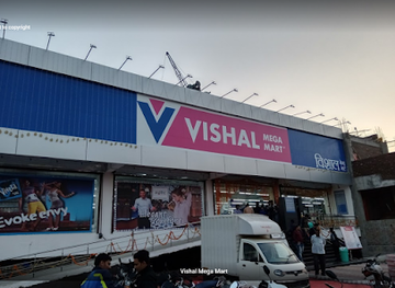 india/puri/shop/vishal-mega-mart