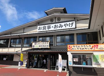japan/tohoku/shop/matsushima-shopping-center