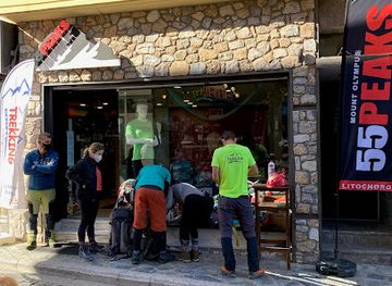 greece/mount-olympus/shop/55