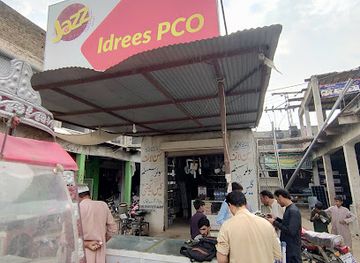 pakistan/fata-federally-administered-tribal-areas/shop/qambar-bazar-khaiber-agency