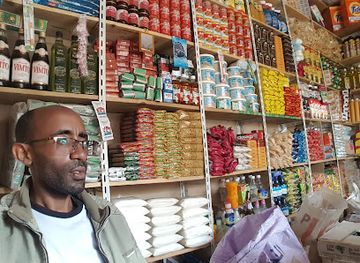 eritrea/zoba-debub/shop/aloniab-supper-market-bilal-idris