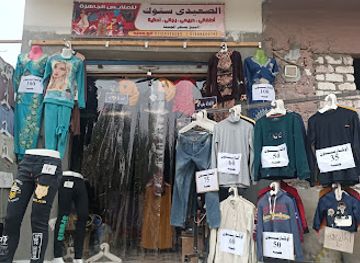 egypt/siwa-oasis/shop/.