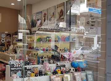 greece/alexandroupoli/shop/my-gift-u