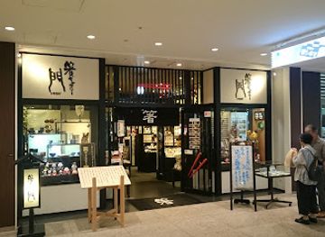 japan/owari/shop/midland-square