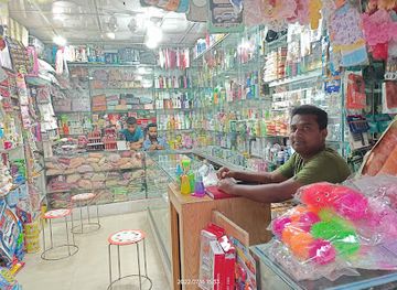 bangladesh/bandarban-hill-tracts/shop/salim-departmental-store-bandarban-bazar-chittagong-bangladesh
