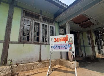 myanmar-burma/kachin-state/shop/m-mayrum