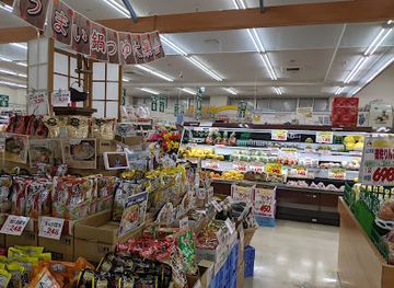 japan/nagato/shop/a-coop-nagato