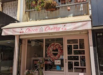 algeria/algiers/hydra/shop/boutique-choco-cherry