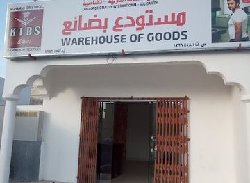 oman/ad-dakhiliyah-governorate/shop/kibs-clothes