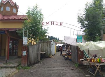 ukraine/vorokhta/shop/rynok-produktoviy