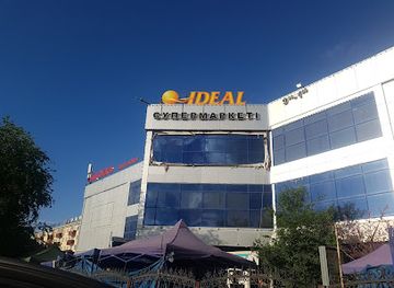 kazakhstan/atyrau/shop/nasikha-passazhy