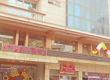 ethiopia/mekele/shop/harer-electronics