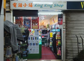 singapore/bukit-batok/shop/ring-ring-shop