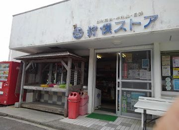 japan/ishigaki-island/shop/karimata-store