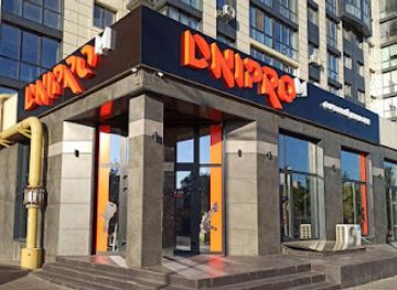 ukraine/lutsk/shop/dnipro-m