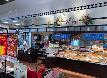 japan/sanuki/shop/fuji-shido-branch