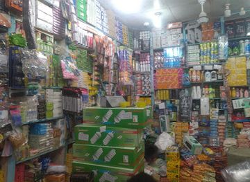 djibouti/djibouti-city/shop/ets-alaswady