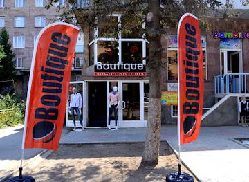 armenia/vanadzor/shop/boutique-hagusti-khanout-sra