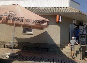 moldova/bessarabia/shop/magazin