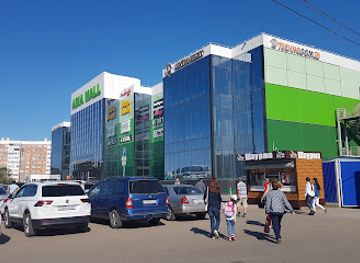 kazakhstan/uralsk/shop/asia-mall