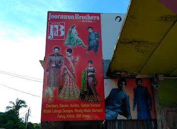mauritius/flacq/shop/joorawon-brothers