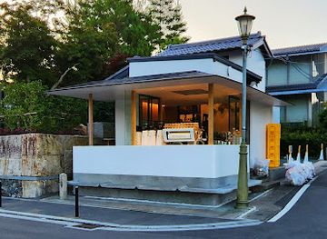 japan/kyoto/arashiyama/shop/arabica-kyoto-arashiyama