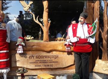 bulgaria/semkovo/shop/art-koprivshchitsa