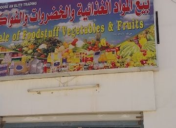 oman/sur/shop/grocery-shop