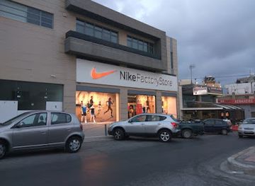 greece/heraklion/shop/nike-factory-store-crete