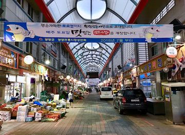 south-korea/gangwon-province/shop/yangyang-traditional-market