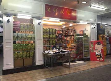 thailand/hua-hin/plearn-wan/shop/khun-jook-souvenir