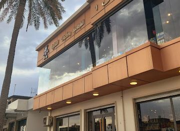 libya/misrata/shop/2