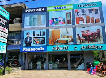 sri-lanka/moneragala-district/shop/damro-showroom