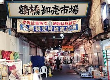 japan/kawachi/shop/tsuruhashi-wholesale-market
