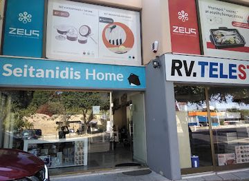 cyprus/troodos/shop/seitanidis-home