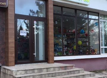 moldova/ungheni-county/shop/baby-boo