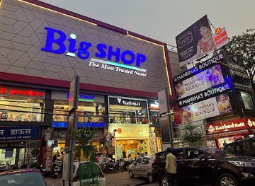 india/ranchi/shop/big-shop
