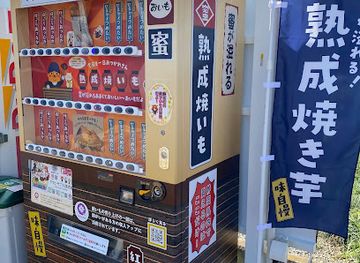 japan/suruga/shop/uogashimonster